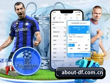 大发娱乐 APP