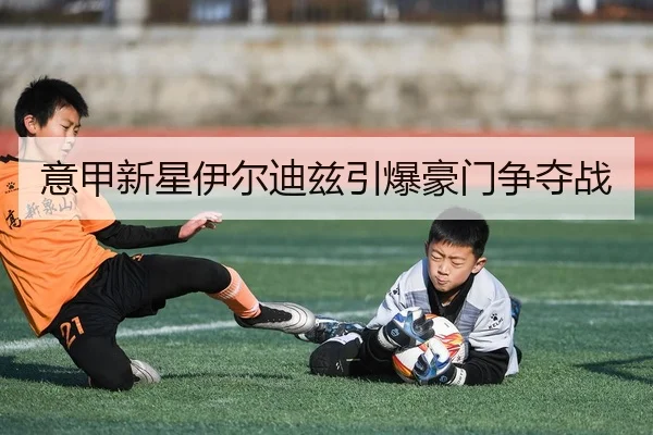 yi-jia-xin-xing-yi-er-di-zi-yin-bao-hao-men-zheng-duo-zhan-2-437.jpg